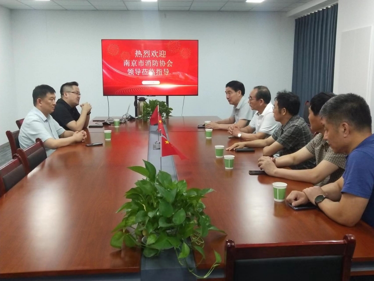 南京市消防協(xié)會_副本.jpg